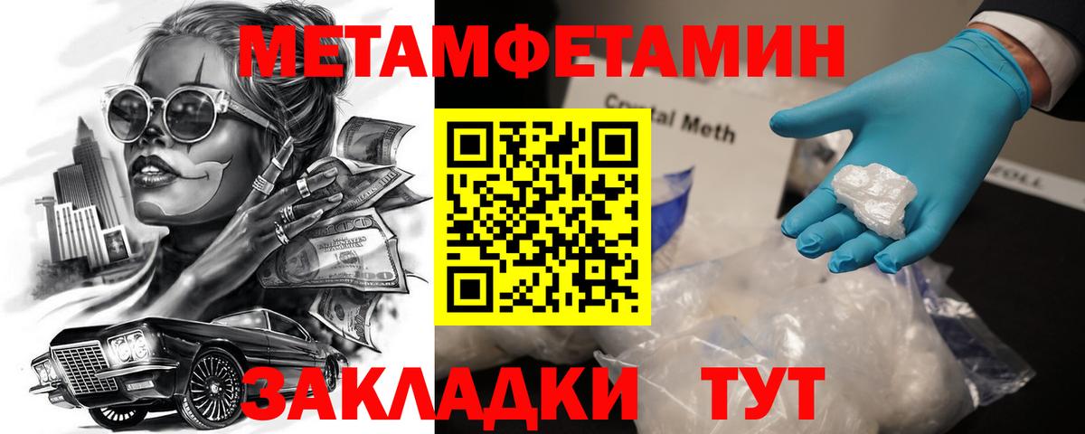 АМФ Premium Холмск