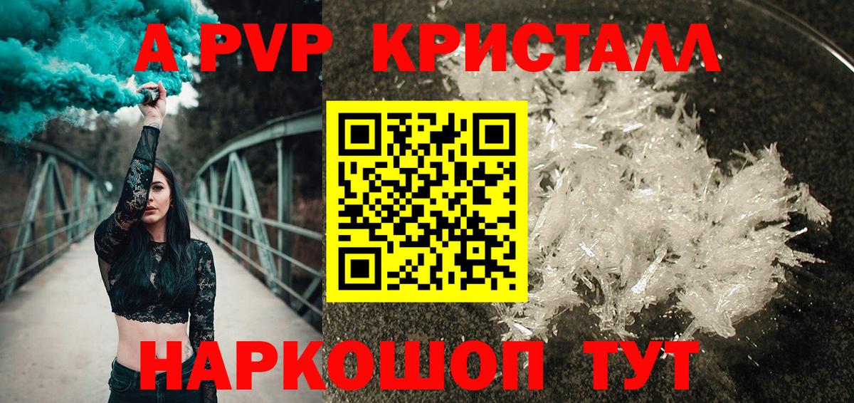 A PVP VHQ Холмск