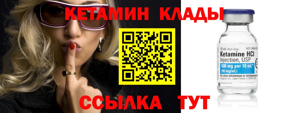 A PVP СК кристаллы  Гашиш  Холмск  МЕФ   Героин  ГАШ  КОКАИН  Вход с VPN  МАРИХУАНА  Кетамин 