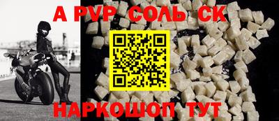 mdpv Будённовск
