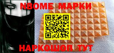 mdpv Будённовск