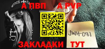 mdpv Будённовск