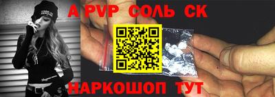mdpv Будённовск
