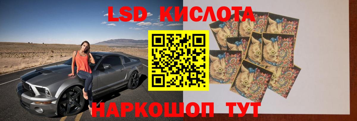 Лсд 25 экстази ecstasy Холмск