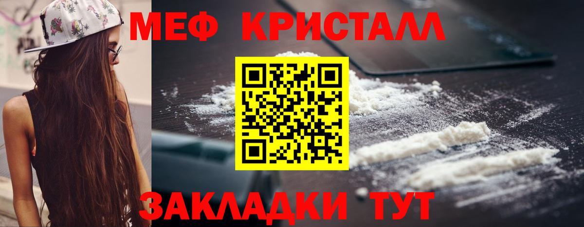 МЕФ  Холмск