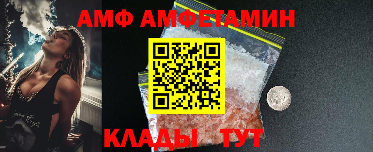 Первитин витя  Первитин витя  Вход с VPN  Первитин  Холмск 