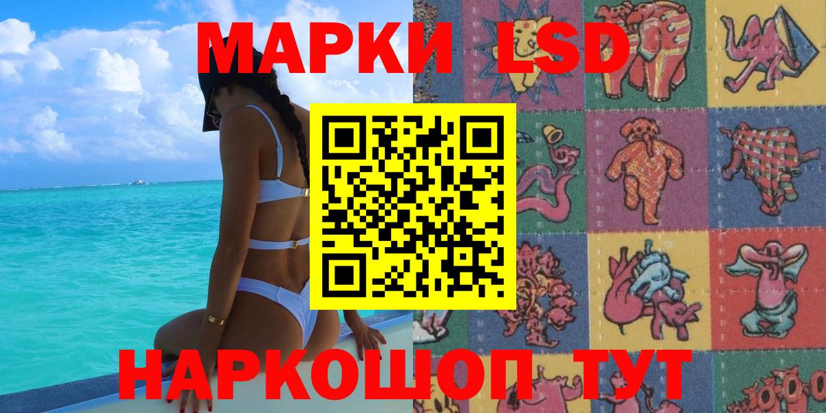 Марки N-bome 1,5мг Холмск