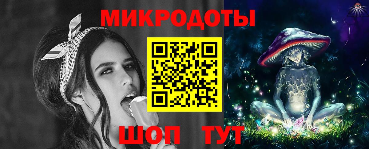 Галлюциногенные грибы MAGIC MUSHROOMS Холмск