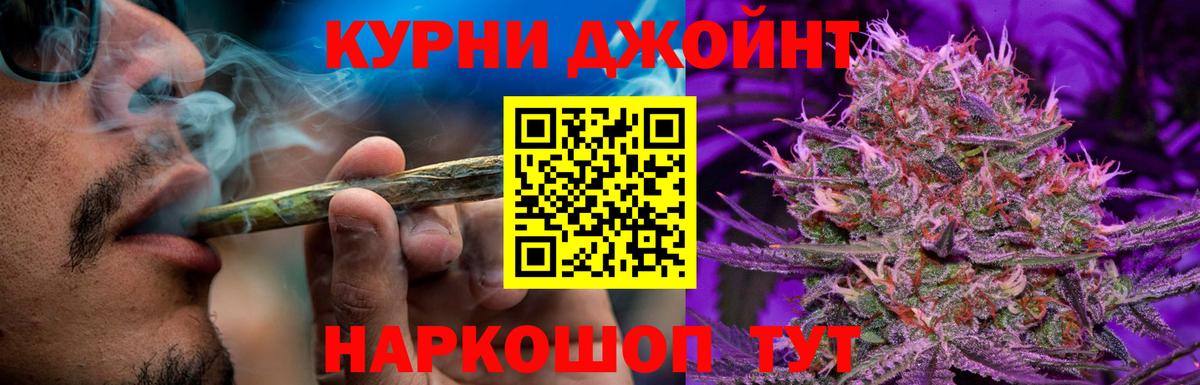 Марихуана ГИДРОПОН  Вход с VPN  МАРИХУАНА конопля  Холмск 